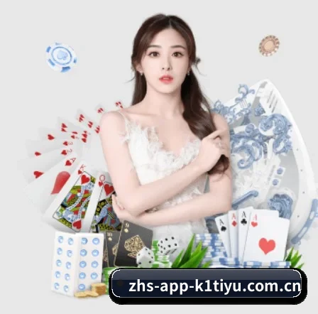 K1体育手机版 APP